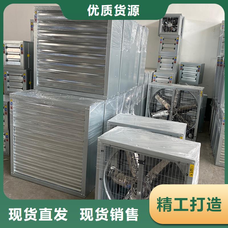 黑龙江工业排风扇抽风机厂家供应