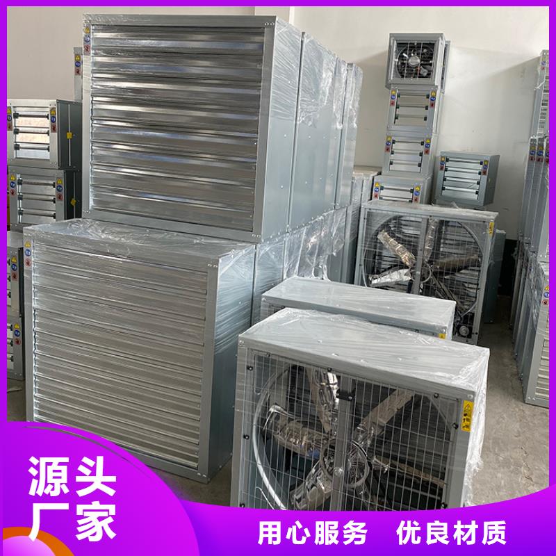 鄂州工业墙壁负压风机供应商