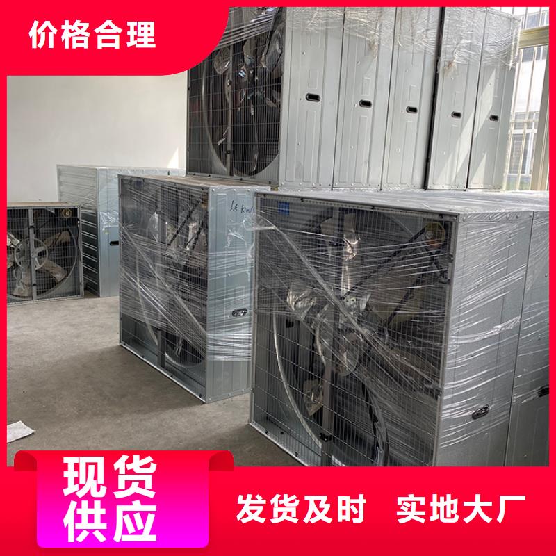 鄂州工业墙壁负压风机供应商