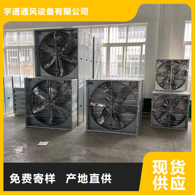 沈阳车间墙壁风机高减振能力
