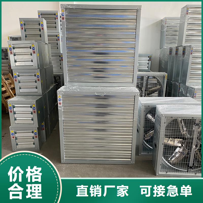 鄂州工业墙壁负压风机供应商