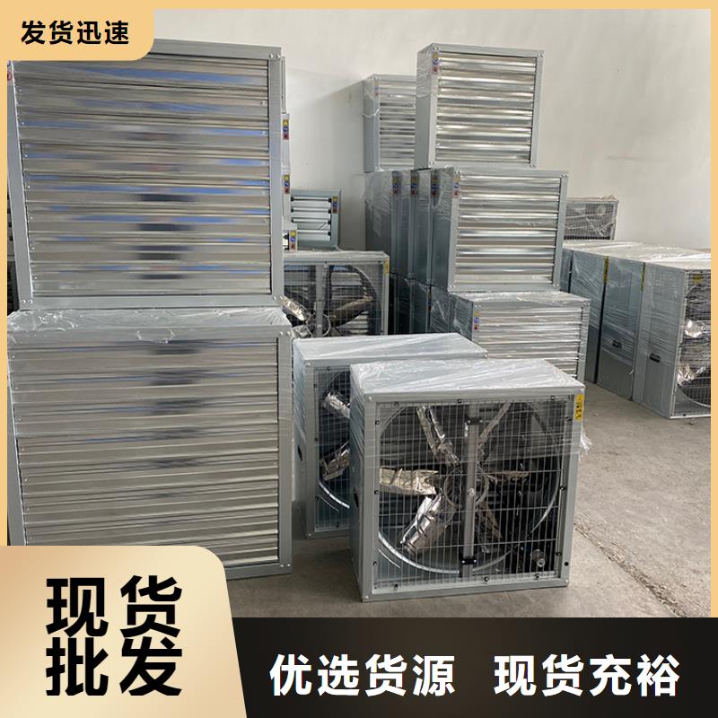 黔南州工厂仓库车间厂房排风机正规厂家