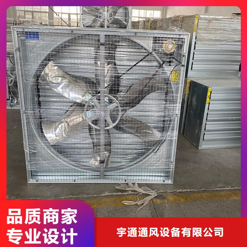 鄂州工业墙壁负压风机供应商