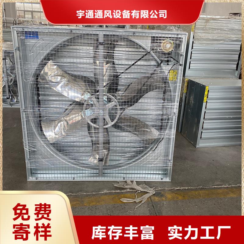 太原工厂车间抽风换气玻璃钢负压风机