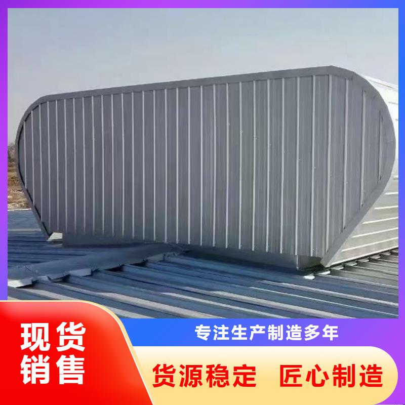 凉山州屋顶通风气楼优质品质