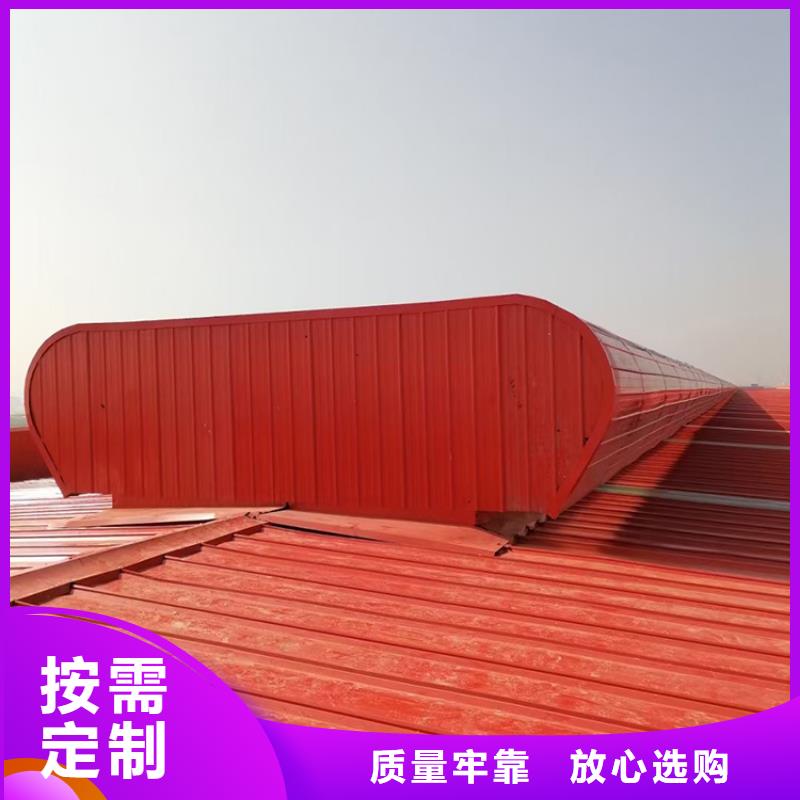 娄底一字型通风天窗抗压力强