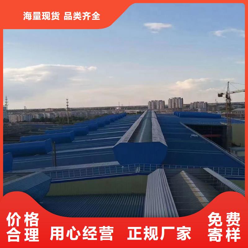 凉山州屋顶通风气楼优质品质