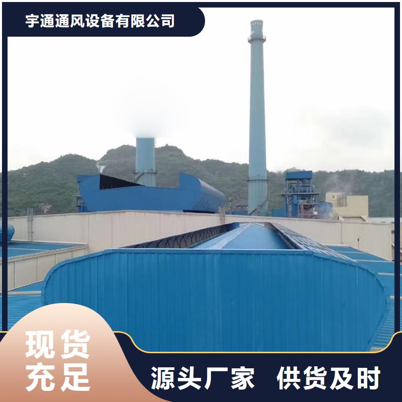 屋脊通风气楼工作原理示意图