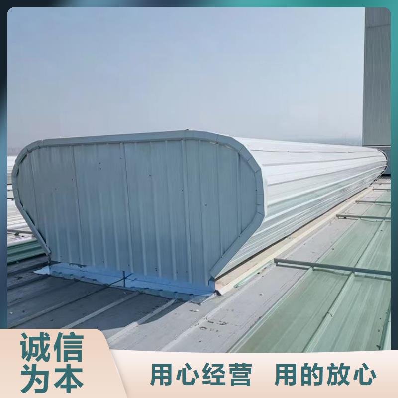 采光排烟天窗研发生产