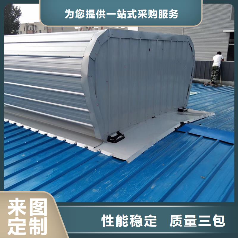 采光排烟天窗研发生产