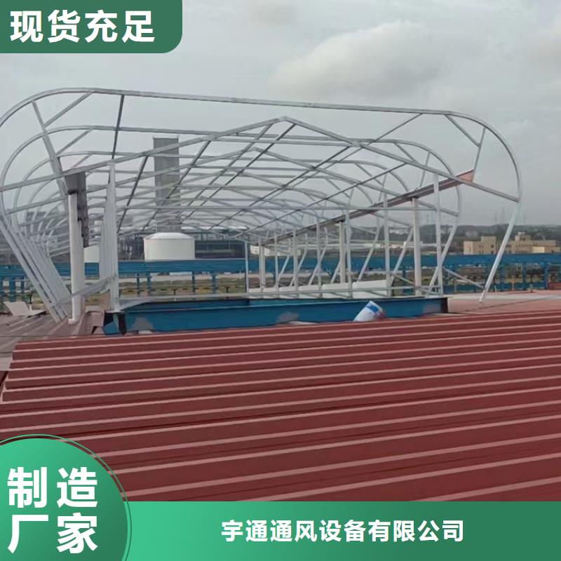 漯河采光排烟天窗优质品质