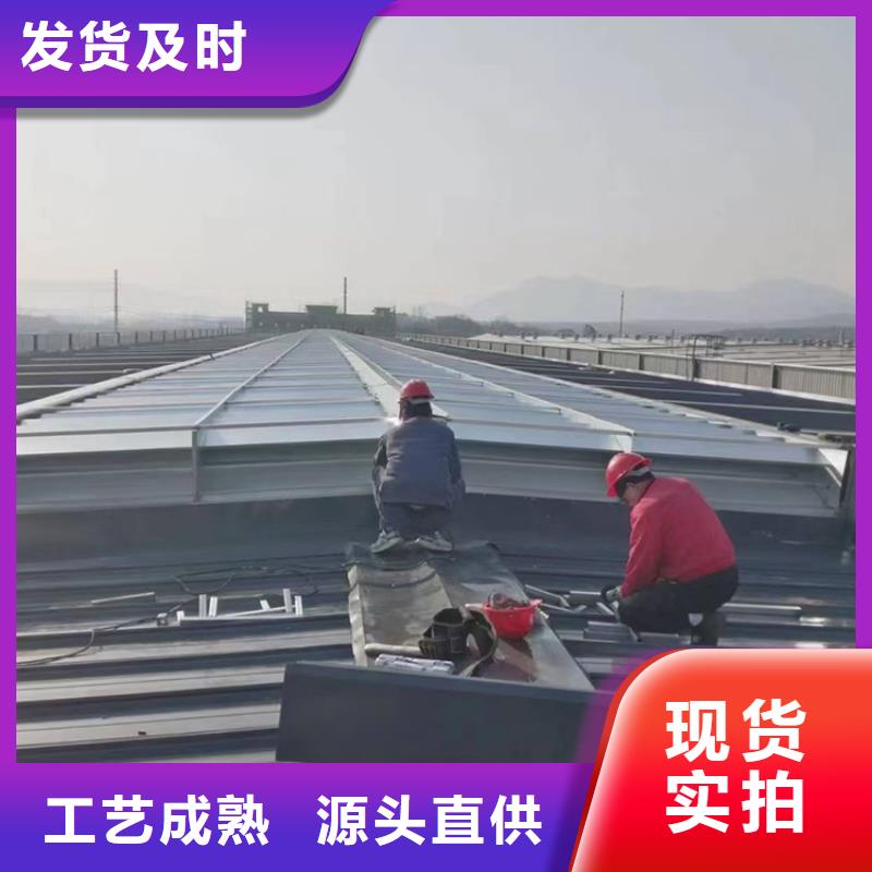 采光排烟天窗研发生产
