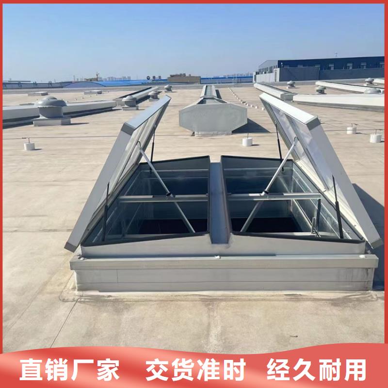 衡阳流线型屋顶通风气楼优质的服务