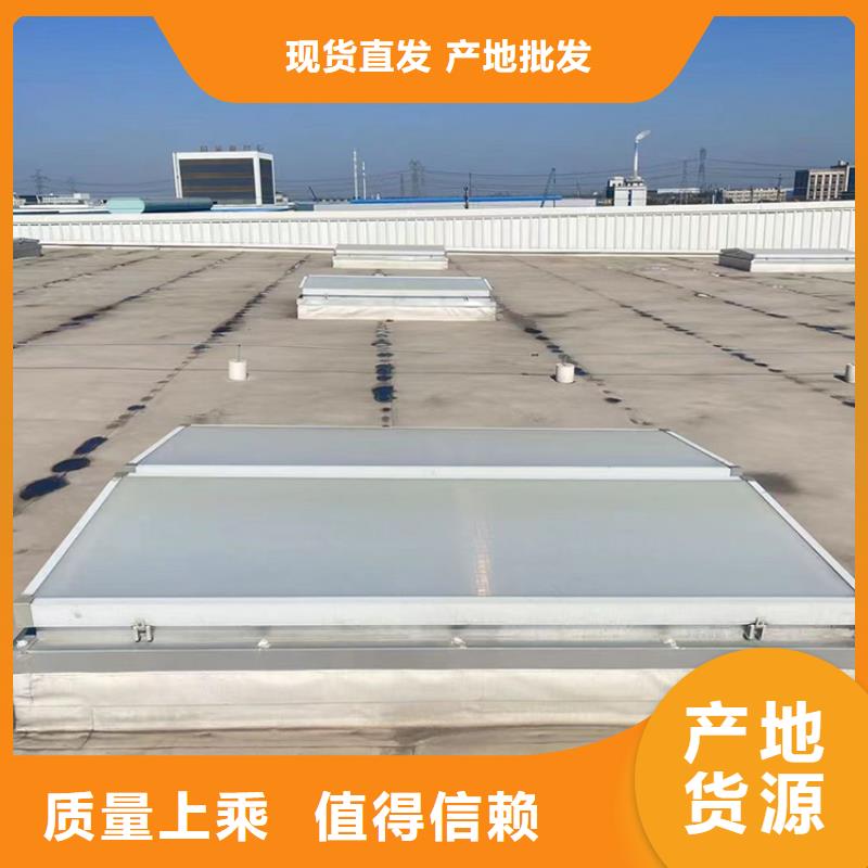 采光排烟天窗研发生产
