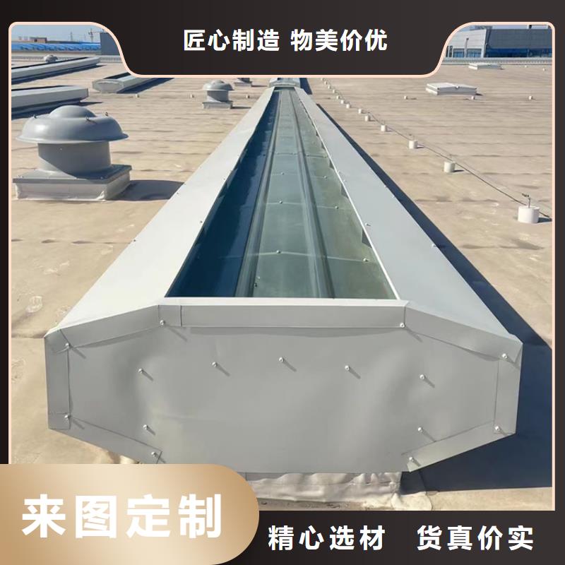 衡阳流线型屋顶通风气楼优质的服务