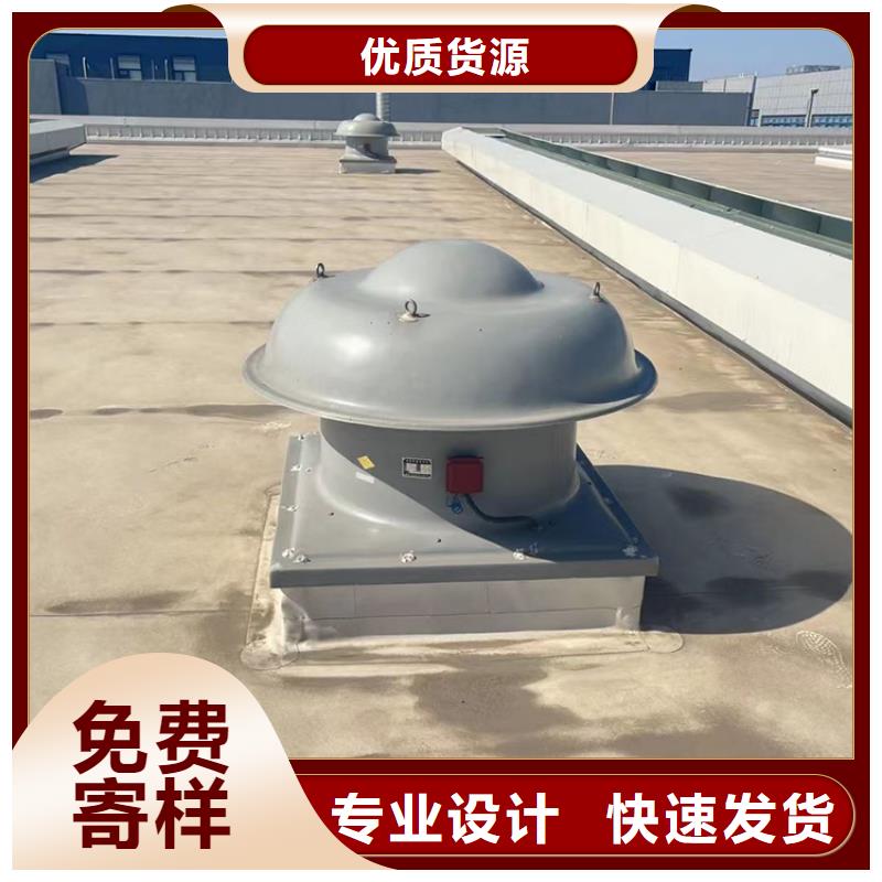 凉山州屋顶通风气楼优质品质
