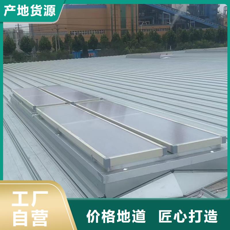 凉山州屋顶通风气楼优质品质