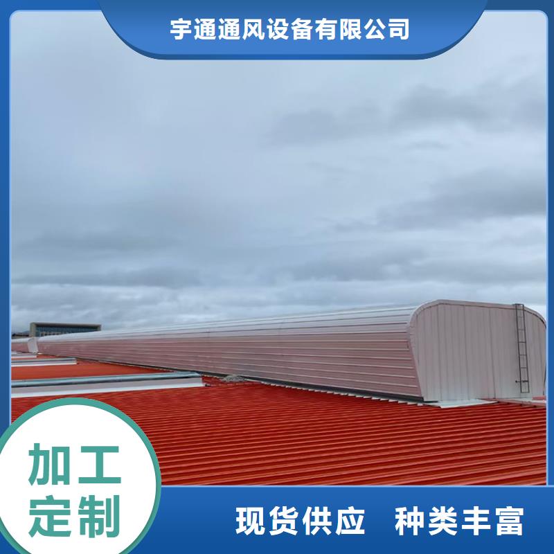 衡阳流线型屋顶通风气楼优质的服务