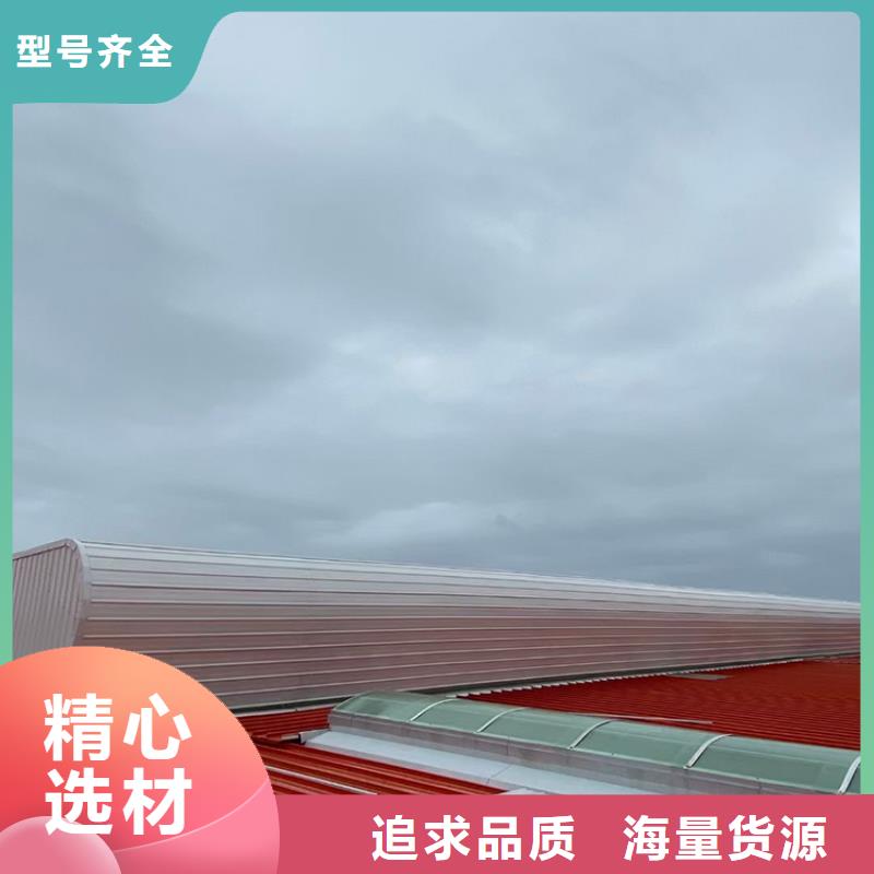 凉山州屋顶通风气楼优质品质