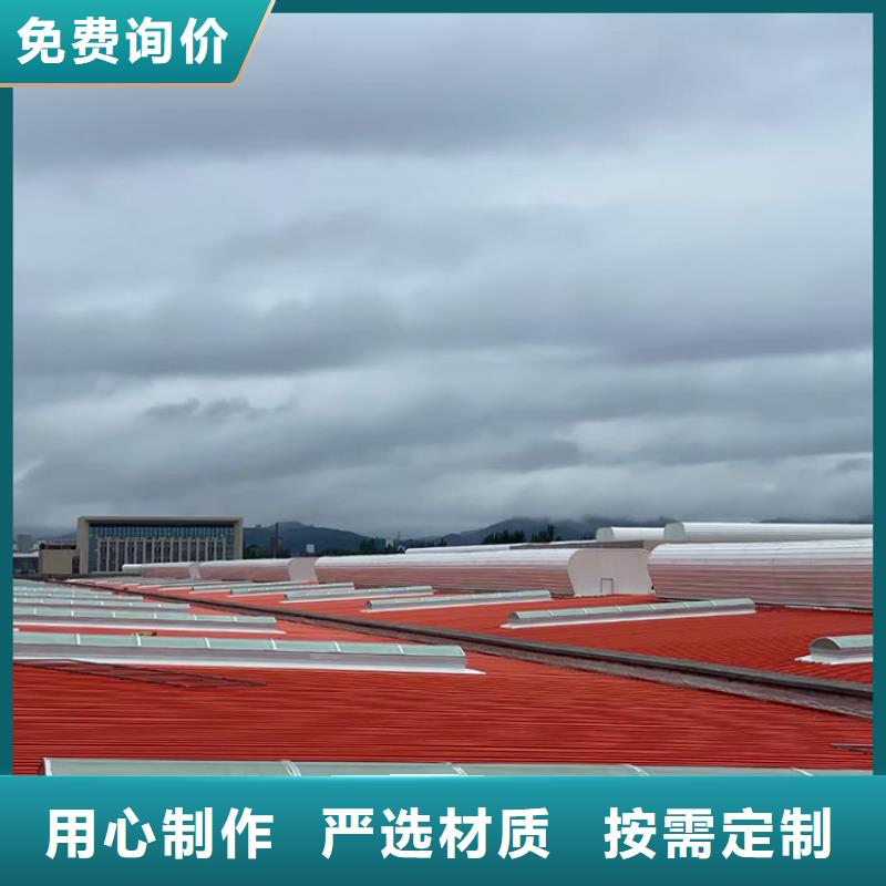 衡阳流线型屋顶通风气楼优质的服务