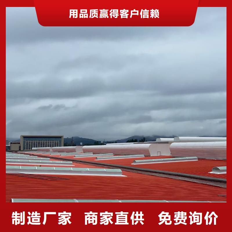 凉山州屋顶通风气楼优质品质