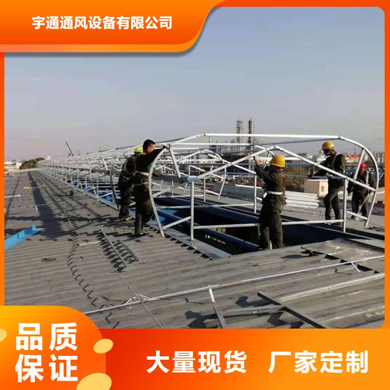 衡阳流线型屋顶通风气楼优质的服务