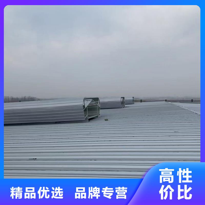 漯河采光排烟天窗优质品质