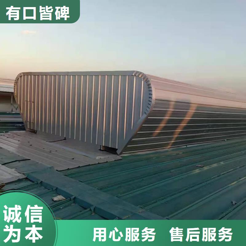 凉山州屋顶通风气楼优质品质