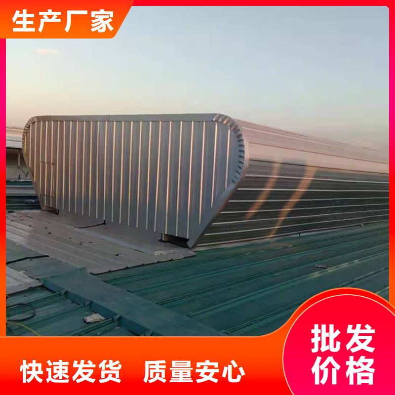 屋脊通风气楼工作原理示意图
