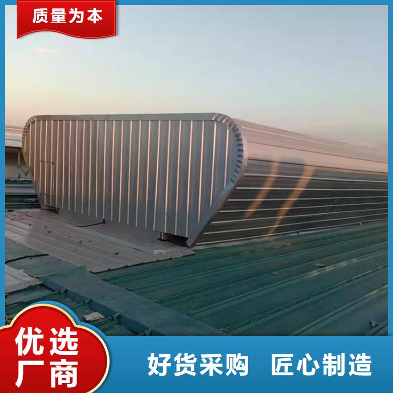 衡阳流线型屋顶通风气楼优质的服务
