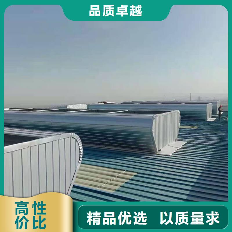 衡阳流线型屋顶通风气楼优质的服务