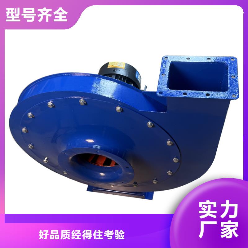 不锈钢离心风机终身质保
