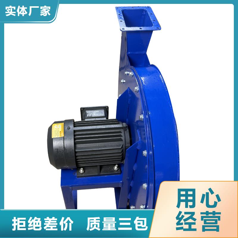 低噪音离心风机终身质保