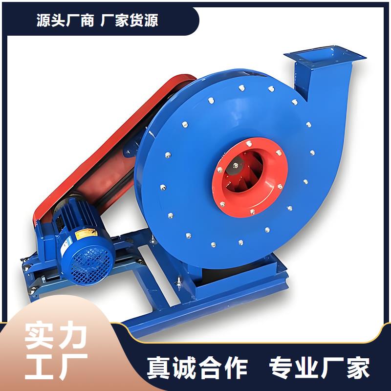 工业排烟除尘离心风机价格优惠