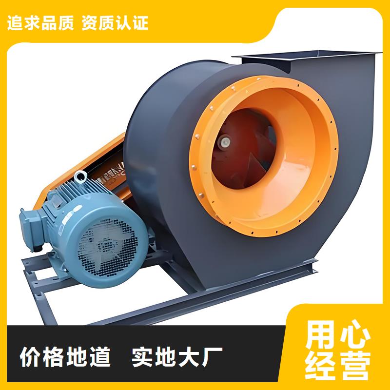 工业排烟除尘离心风机价格优惠