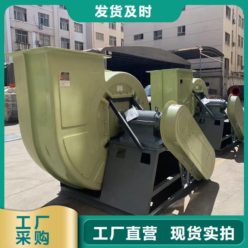 工业排烟除尘离心风机价格优惠