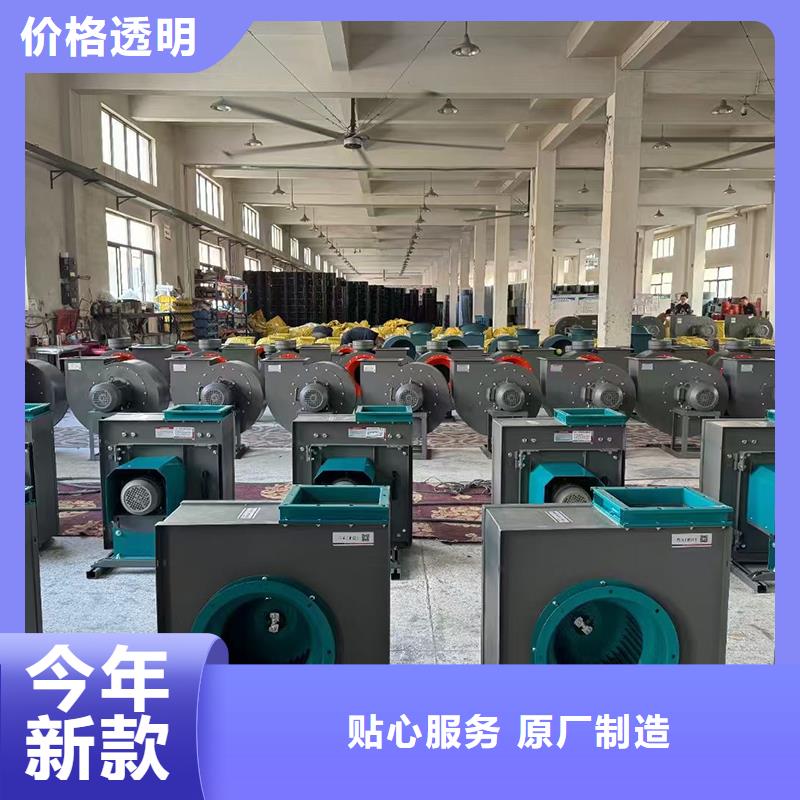 不锈钢离心风机终身质保