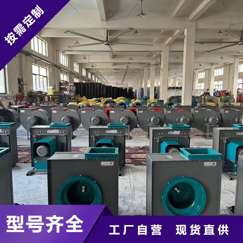 4-72工业离心风机现货供应