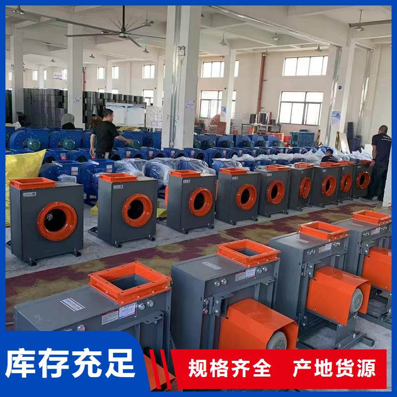 工业排烟除尘离心风机价格优惠