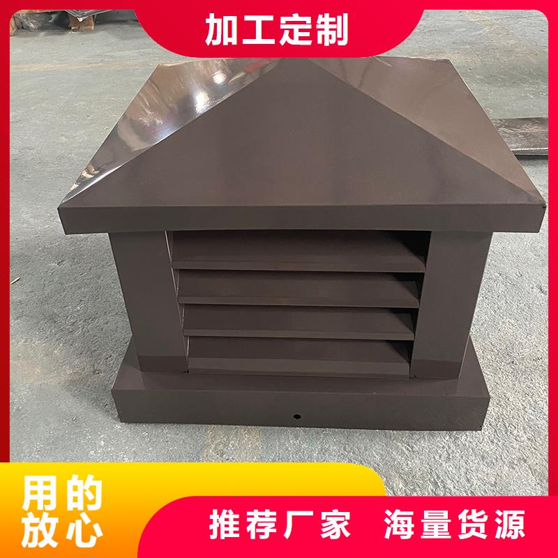 儋州铝合金烟道透气帽品质保证