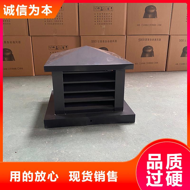 鄂尔多斯排烟道成品止回式风帽采购价格