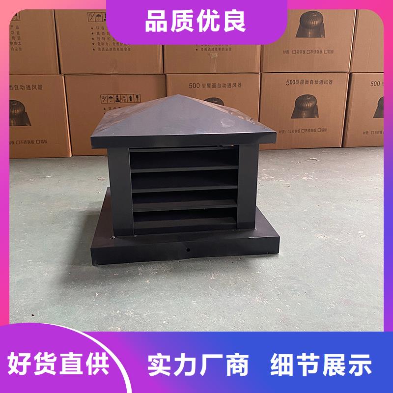 南通排烟道成品止回式风帽采购价格
