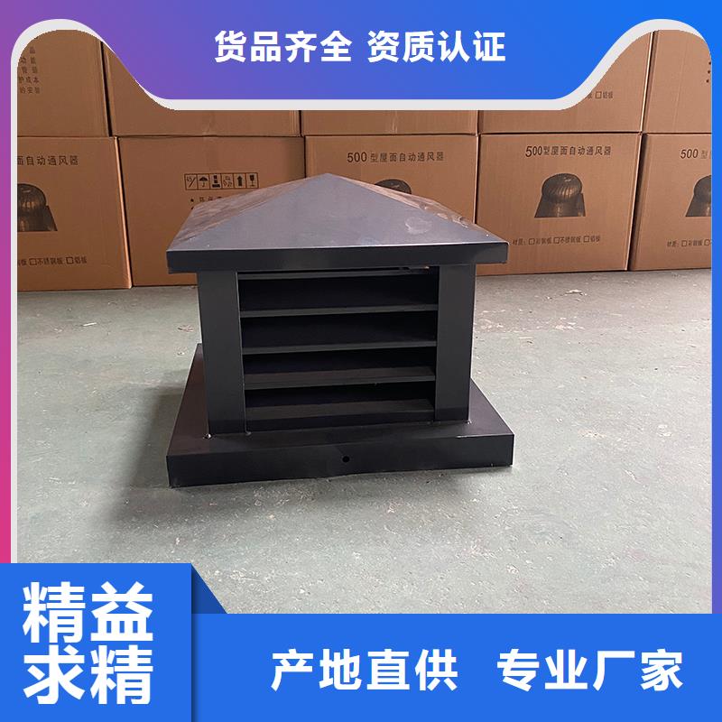 肇庆排烟道成品止回式风帽价格实惠