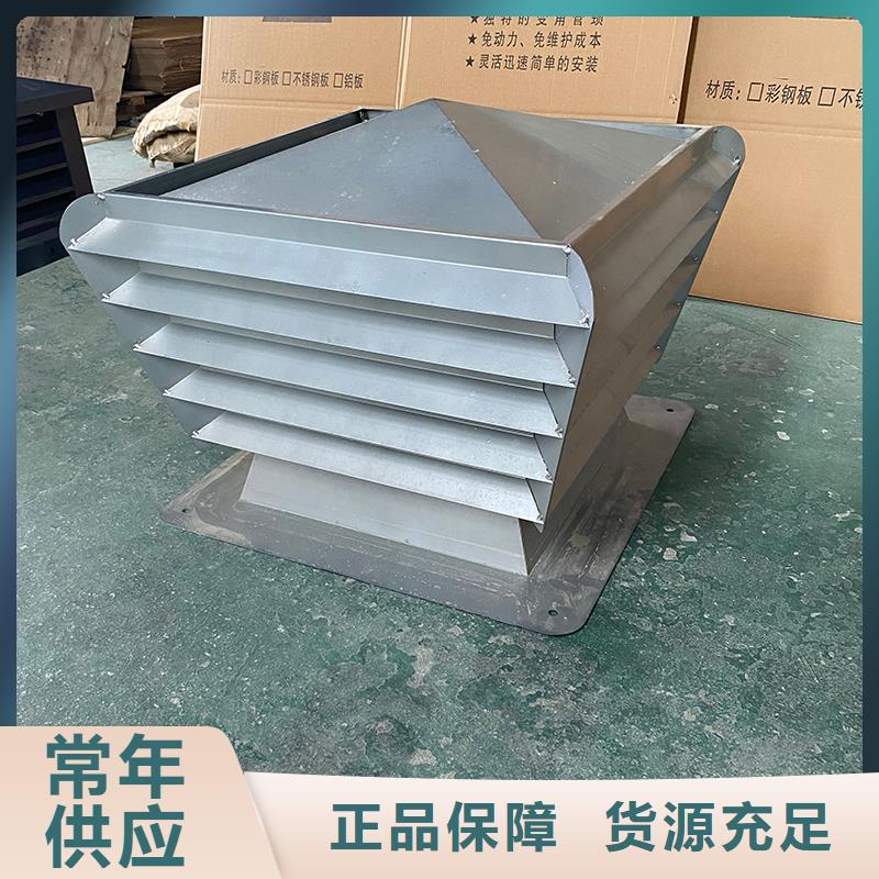 肇庆排烟道成品止回式风帽价格实惠