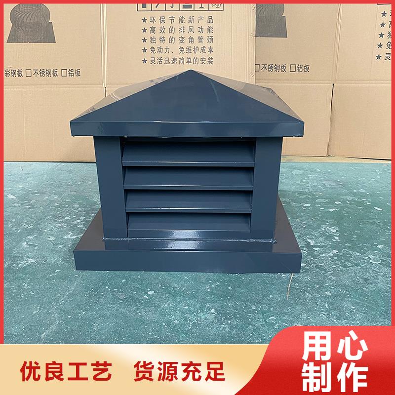 平凉G系列排烟道矩形风帽现货价格