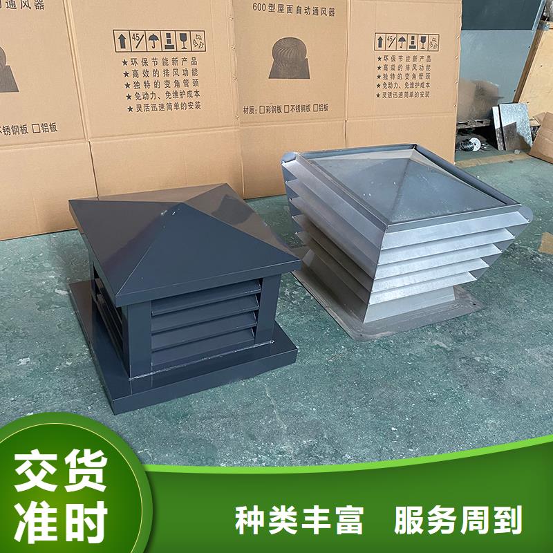 石河子变压式风帽无中间商