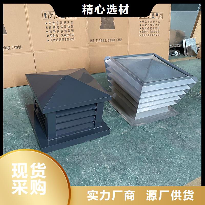 广州烟道变压式风帽库存充足