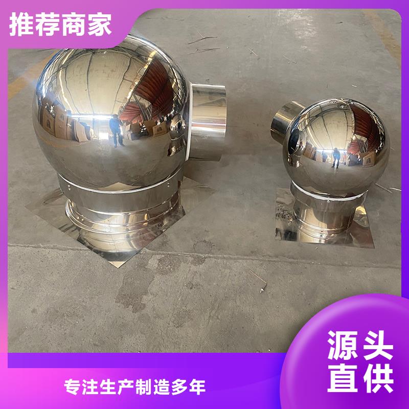 鄂尔多斯排烟道成品止回式风帽采购价格