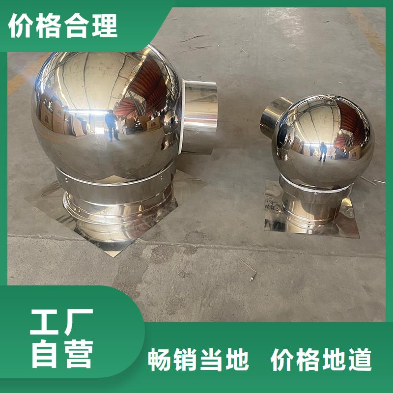 乌兰察布厨房排气道防雨助排风帽价格合理