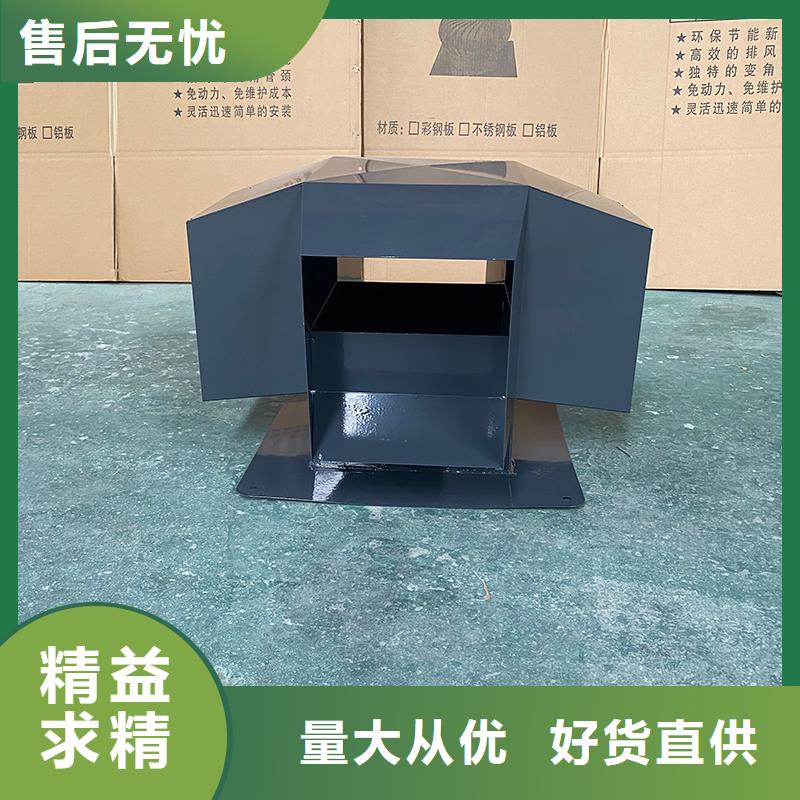咸宁止回式风帽质优价廉